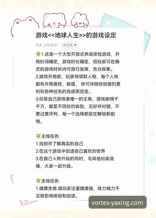 从新手到常客：我的亚星娱乐游戏平台深度使用心得