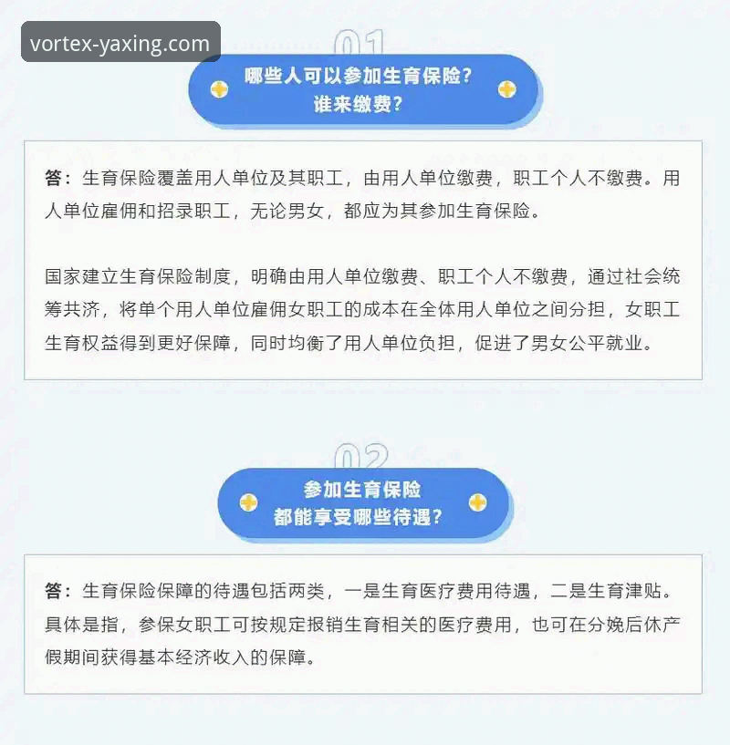 亚星娱乐官网常见问题 亚星娱乐官网常见问题最新解析:用户关心的十大实操问题全解答