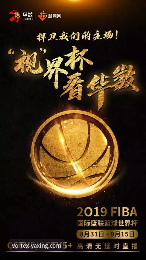 2026世界杯倒计时：十大球星实用观赛指南，在亚星娱乐平台锁定精彩