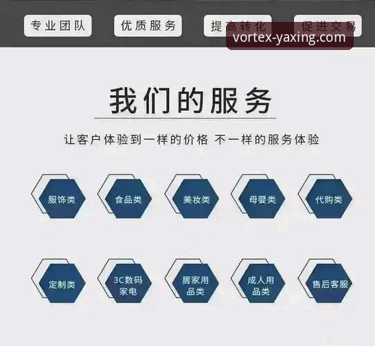 亚星娱乐客服 揭秘亚星娱乐客服体系:从用户反馈到技术升级的真实体验