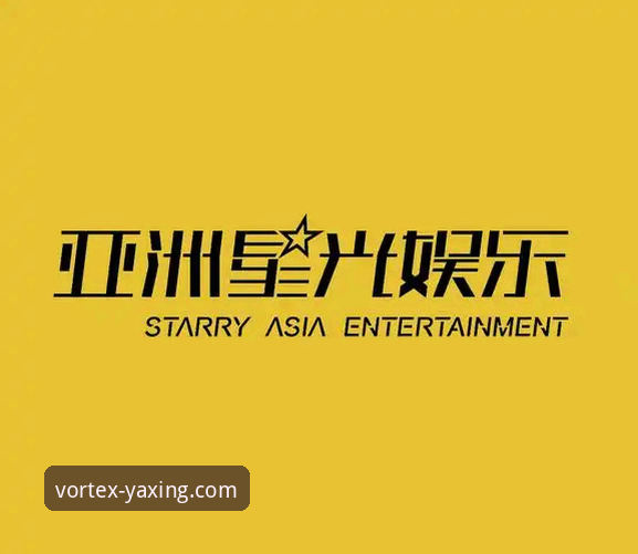 亚星娱乐平台最新动态：如何解决优惠活动安装失败问题，用户赵明分享实用经验