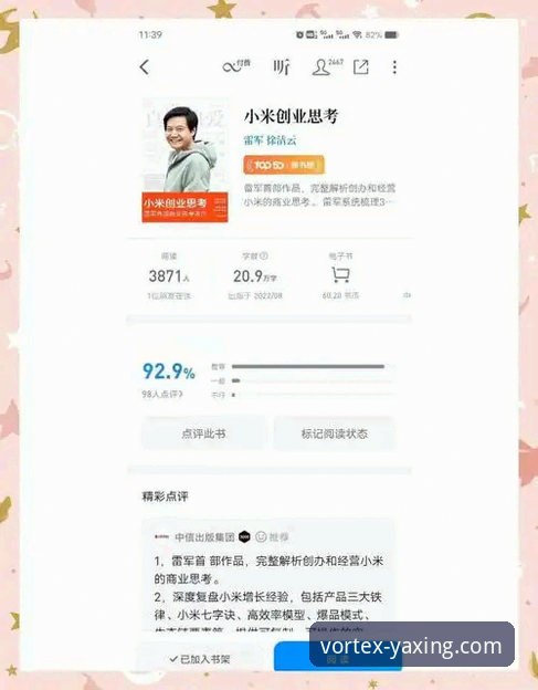 亚星娱乐平台登录问题实用解决指南：从原理到操作的全面剖析