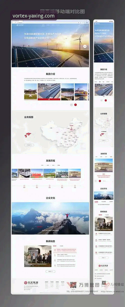 揭秘亚星娱乐平台：官网入口高效使用技巧与移动端进化趋势