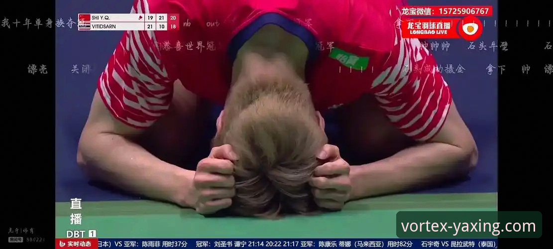 3个关键转折点：复盘石宇奇亚锦赛夺冠之战，兼谈沉浸式观赛体验