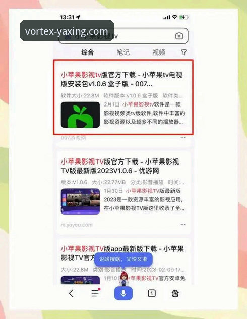 亚星娱乐iOS版下载安装实用指南：新手必备操作技巧