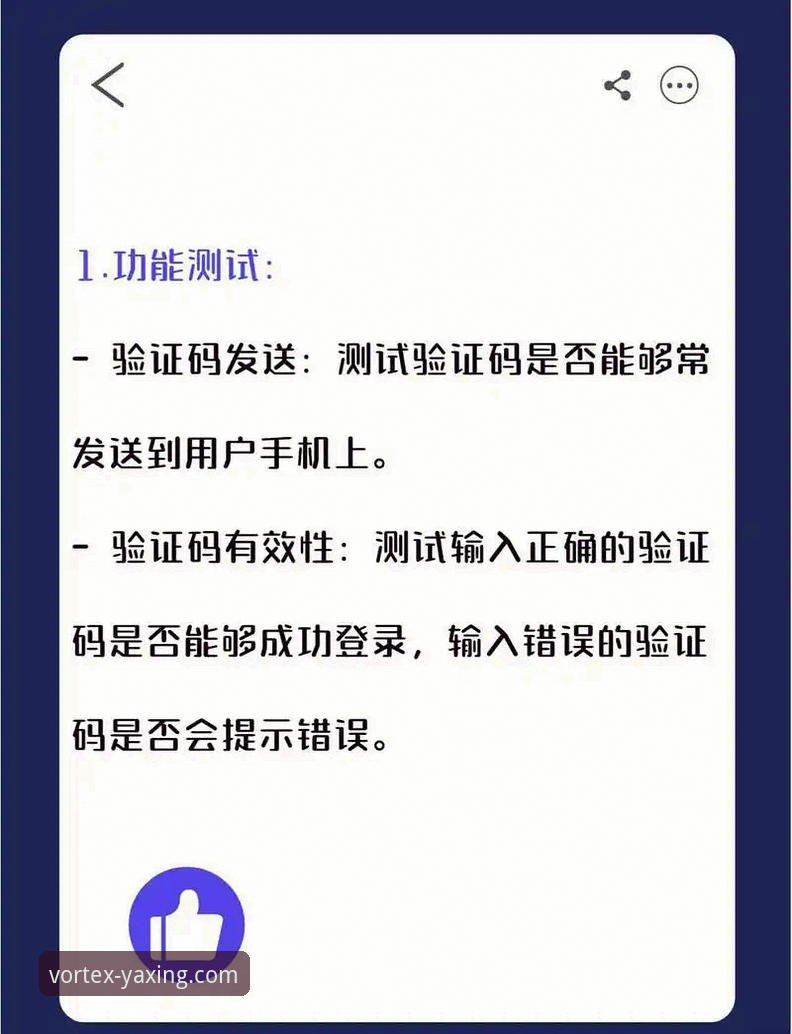 老用户亲测：亚星娱乐登录问题使用指南，教你轻松解决登录难题