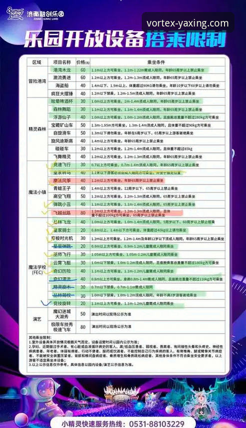 亚星娱乐平台使用教程：从下载到畅玩的必备指南