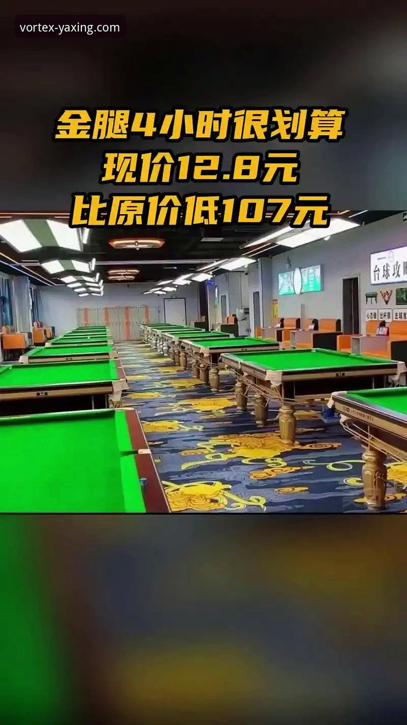 亚星娱乐电脑版攻略详解：从入门到精通的趋势分析