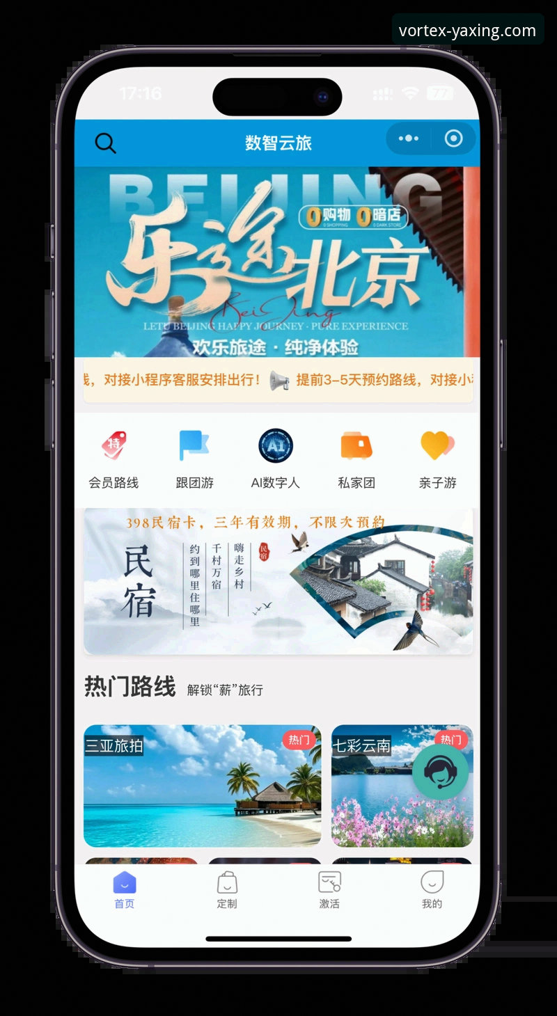 亚星娱乐APP安装教程详解：从下载到畅玩的完整指南