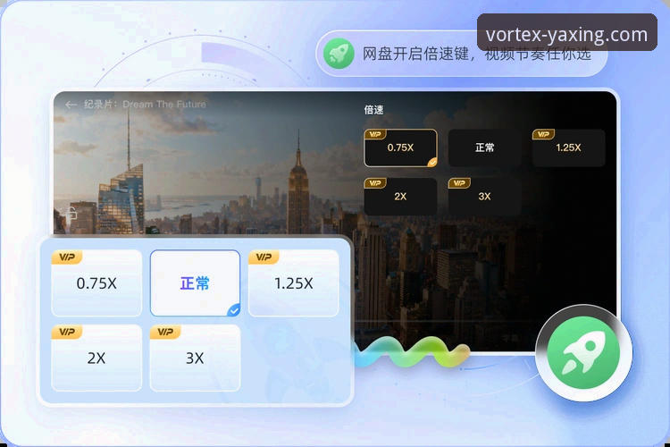 亚星娱乐电脑版最新动态：资深用户分享桌面端畅玩体验与实用技巧